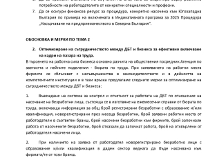 Predlozenia na KTPP do MTSP page-